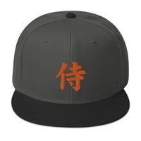 Orange Samurai The Japanese Kanji Symbol Embroidered Flat Bill Cap embroidered snapback hat, product image 25
