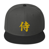 Yellow Samurai The Japanese Kanji Symbol Embroidered Flat Bill Cap embroidered snapback hat, product image 25