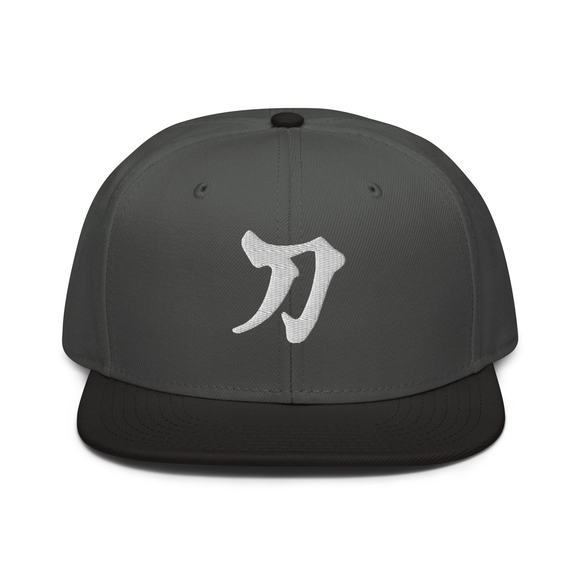 Sword Japanese Kanji Symbol Letter Embroidered Flat Bill Snapback Hat