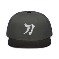 Sword Japanese Kanji Symbol Letter Embroidered Flat Bill embroidered snapback hat, product image 7