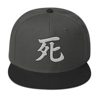 Japanese Kanji Symbol for Death Shi Flat Bill Cap embroidered snapback hat, product image 8