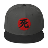 Death Kanji 死 (Shi) Flat Bill embroidered snapback hat, product image 7