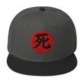 Death Kanji 死 (Shi) Flat Bill embroidered snapback hat, product image 7
