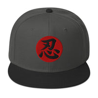 Endure Kanji 忍 (Nin) Flat Bill embroidered snapback hat, product image 7