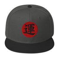 Luck Kanji 運 (Un) Flat Bill embroidered snapback hat, product image 7