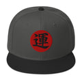 Luck Kanji 運 (Un) Flat Bill embroidered snapback hat, product image 7