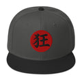 Madness Kanji 狂 (Kyō) Flat Bill embroidered snapback hat, product image 7