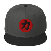 Power Kanji 力 (Chikara) Flat Bill embroidered snapback hat, product image 7