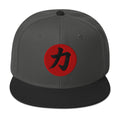 Power Kanji 力 (Chikara) Flat Bill embroidered snapback hat, product image 7