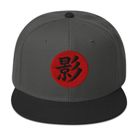 Shadow Kanji 影 (Kage) Flat Bill embroidered snapback hat, product image 7