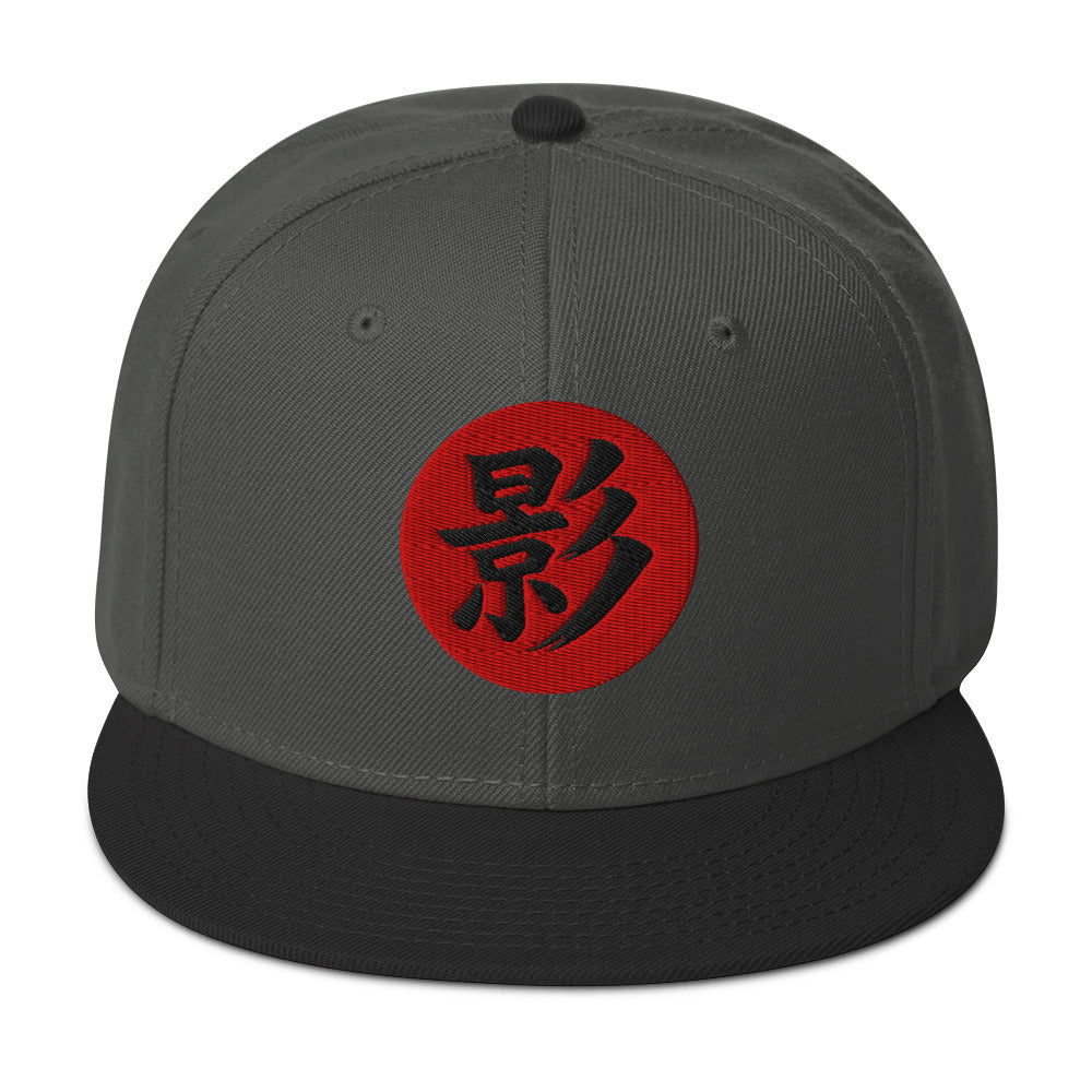 Shadow Kanji 影 (Kage) Flat Bill embroidered snapback hat, product image 7