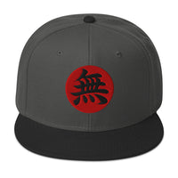 Void Kanji 無 (Mu) Flat Bill embroidered snapback hat, product image 7