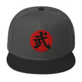 Warrior Kanji 武 (Bu) Flat Bill embroidered snapback hat, product image 7