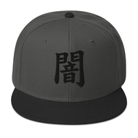 Darkness Kanji Symbol Flat Bill embroidered snapback hat, product image 7