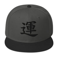 Luck Kanji Symbol Flat Bill embroidered snapback hat, product image 7