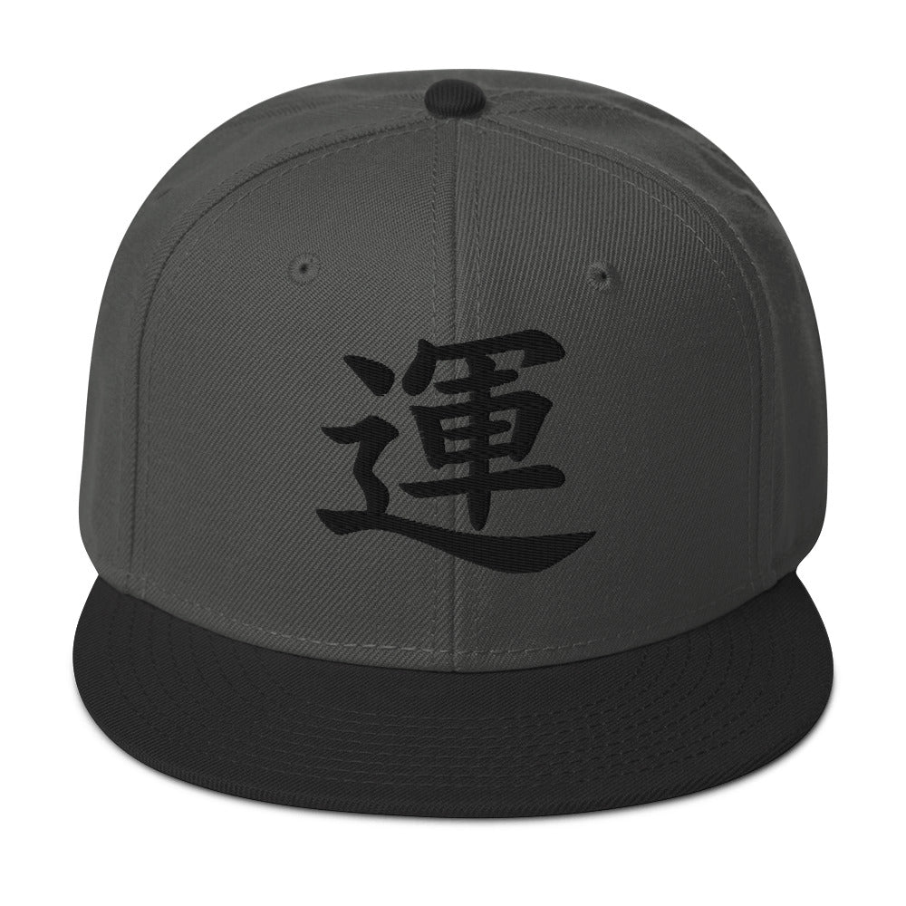 Luck Kanji Symbol Flat Bill embroidered snapback hat, product image 7