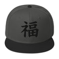 Fortune Kanji Symbol Flat Bill embroidered snapback hat, product image 7