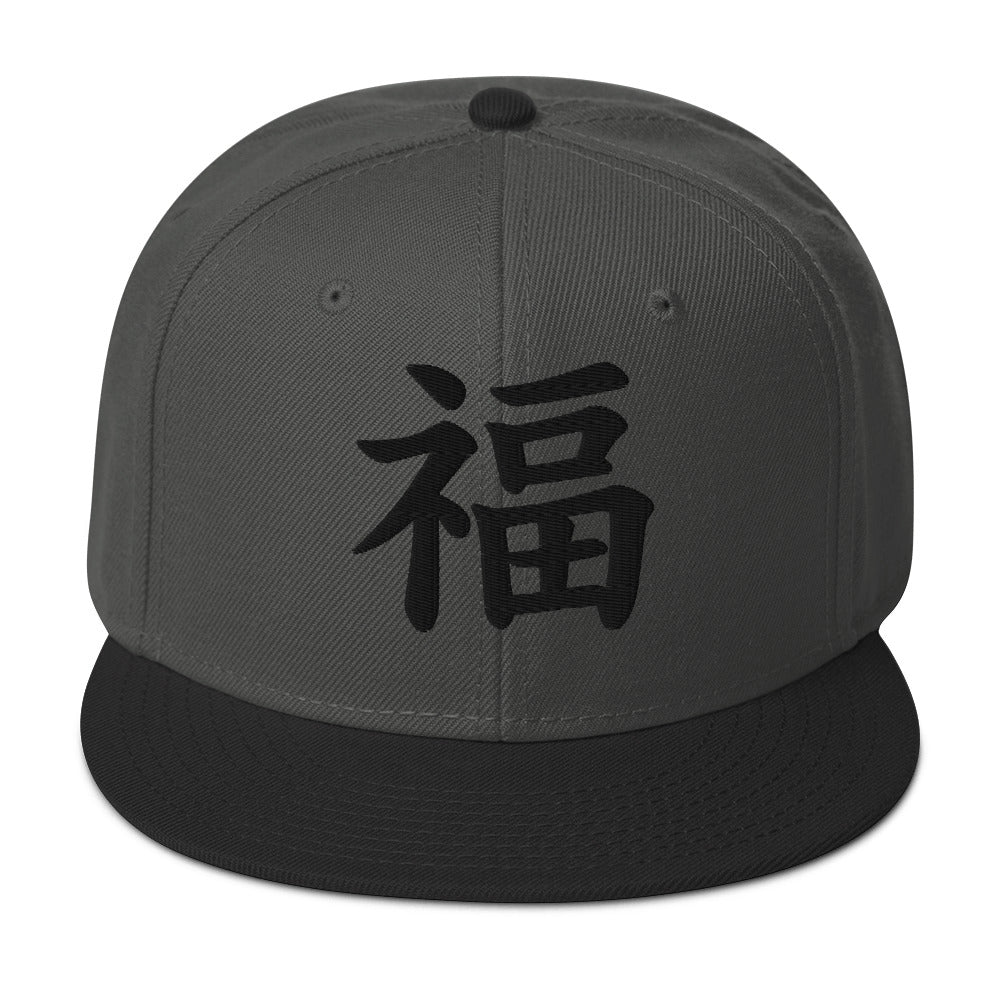 Fortune Kanji Symbol Flat Bill embroidered snapback hat, product image 7