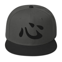 Heart Kanji Symbol Flat Bill embroidered snapback hat, product image 7