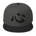 Heart Kanji Symbol Flat Bill embroidered snapback hat, product image 7