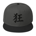 Madness Kanji Symbol Flat Bill embroidered snapback hat, product image 7