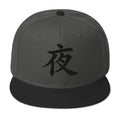 Night Kanji Symbol Flat Bill embroidered snapback hat, product image 7