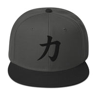 Power Kanji Symbol Flat Bill embroidered snapback hat, product image 7