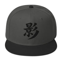 Shadow Kanji Symbol Flat Bill embroidered snapback hat, product image 7
