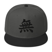 Void Kanji Symbol Flat Bill embroidered snapback hat, product image 7