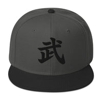 Warrior Kanji Symbol Flat Bill embroidered snapback hat, product image 7