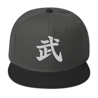 Japanese Kanji Warrior embroidered snapback hat, product image 7