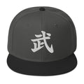 Japanese Kanji Warrior embroidered snapback hat, product image 7
