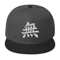 Japanese Kanji Void embroidered snapback hat, product image 7