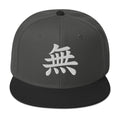 Japanese Kanji Void embroidered snapback hat, product image 7