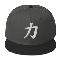 Japanese Kanji Power embroidered snapback hat, product image 7