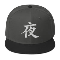 Japanese Kanji Night embroidered snapback hat, product image 7