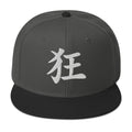 Japanese Kanji Madness embroidered snapback hat, product image 7