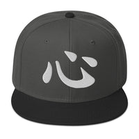 Japanese Kanji Heart embroidered snapback hat, product image 7