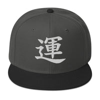 Japanese Kanji Luck embroidered snapback hat, product image 7