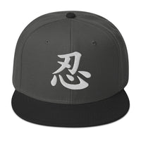 Japanese Kanji Endure embroidered snapback hat, product image 7