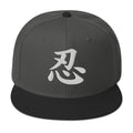 Japanese Kanji Endure embroidered snapback hat, product image 7