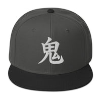 Japanese Kanji Demon embroidered snapback hat, product image 7