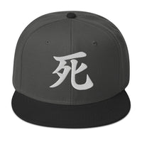 Japanese Kanji Death embroidered snapback hat, product image 7