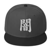 Japanese Kanji Darkness embroidered snapback hat, product image 7