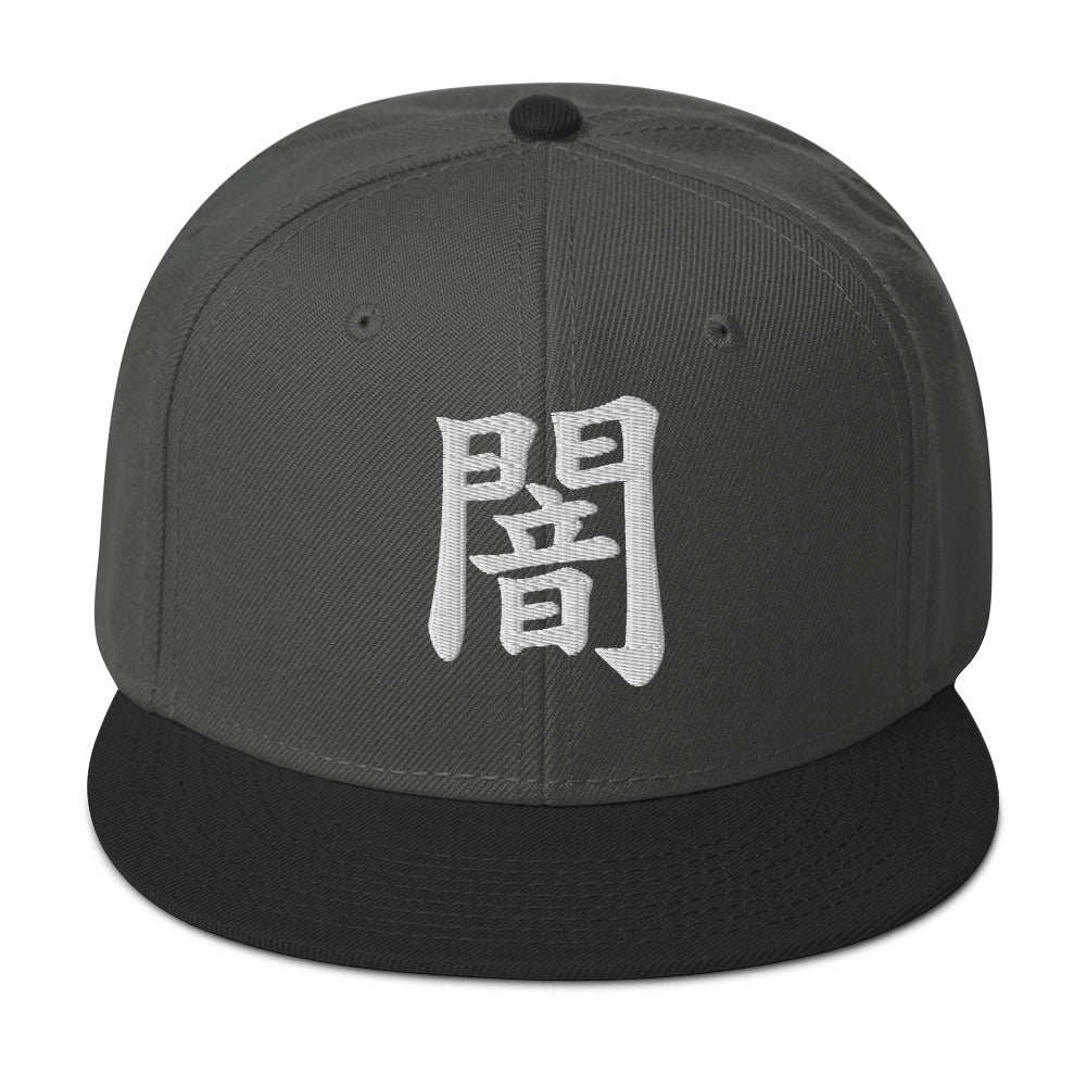 Japanese Kanji Darkness embroidered snapback hat, product image 7