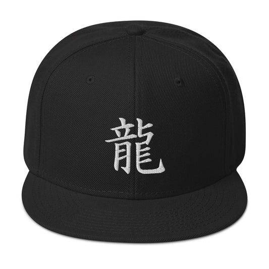 Japanese Kanji for Dragon Anime Symbol Embroidered Flat Bill Cap embroidered snapback hat, product image 1