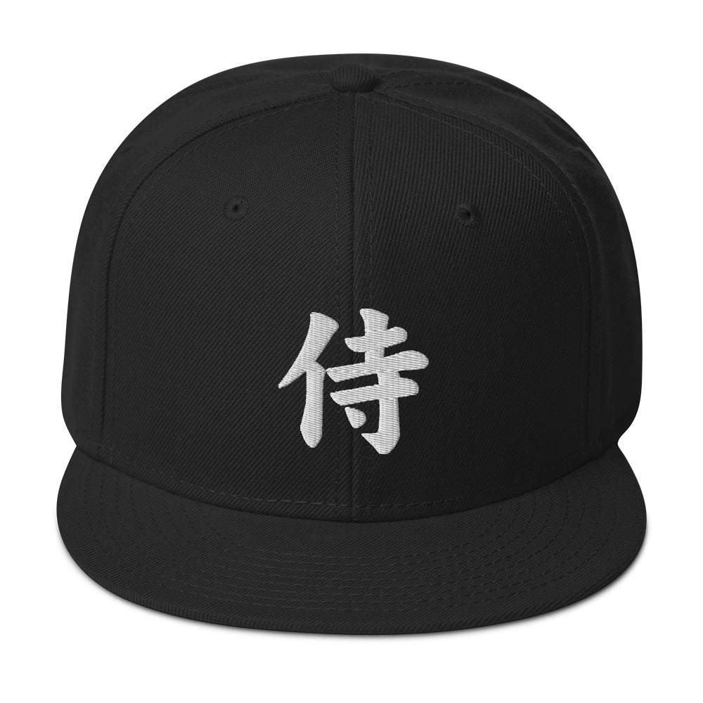 White Samurai The Japanese Kanji Symbol Embroidered Flat Bill Cap embroidered snapback hat, product image 4