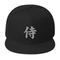 Grey Samurai The Japanese Kanji Symbol Embroidered Flat Bill Cap embroidered snapback hat, product image 4