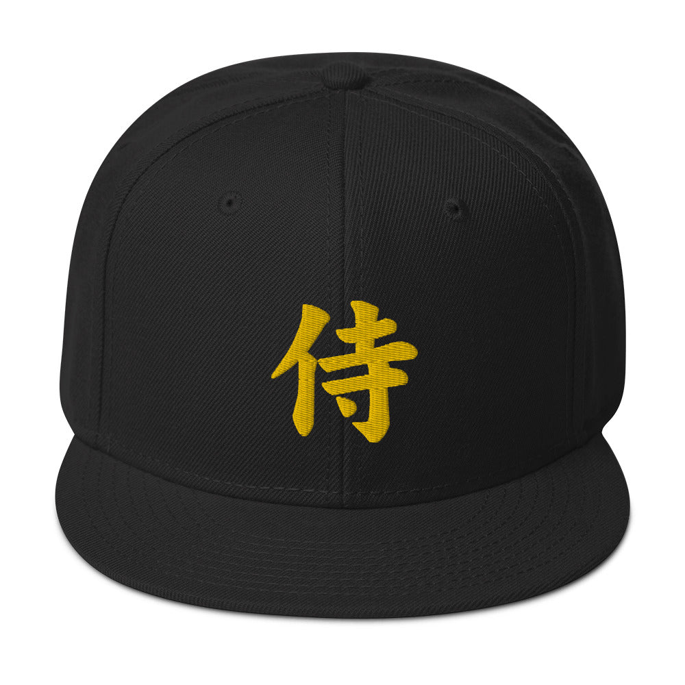 Yellow Samurai The Japanese Kanji Symbol Embroidered Flat Bill Cap embroidered snapback hat, product image 4