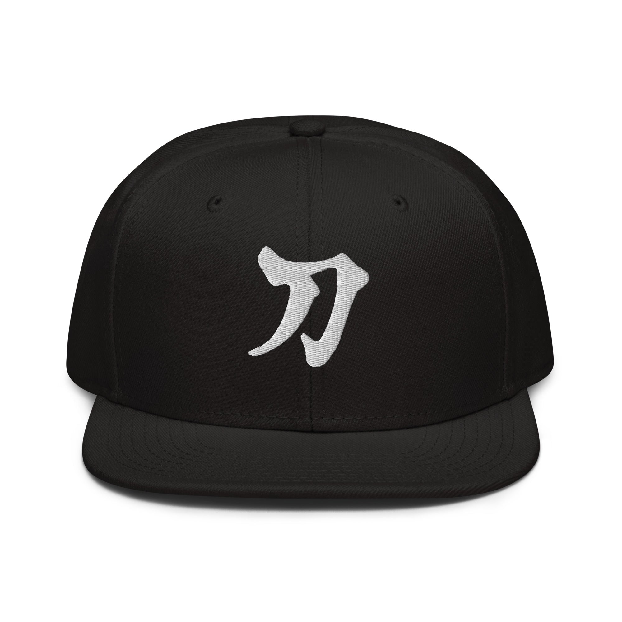 Sword Japanese Kanji Symbol Letter Embroidered Flat Bill Snapback Hat